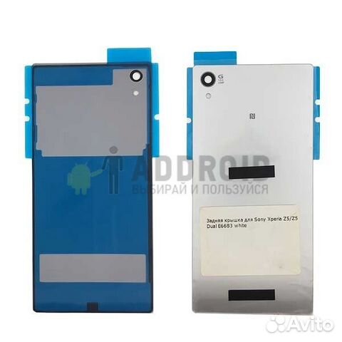 Задняя крышка для Sony Xperia Z5 / Z5 Dual E6683 с