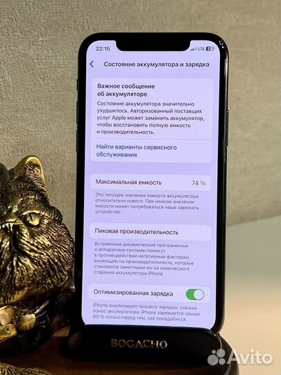 iPhone 11 Pro, 256 ГБ