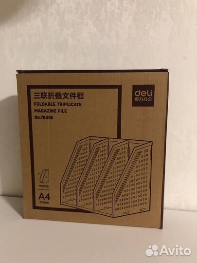 Лоток для документов вертикальный/органайзер