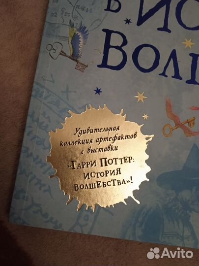 Берет для девочки Гарри Поттер