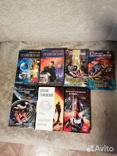 Фантастика и фэнтези