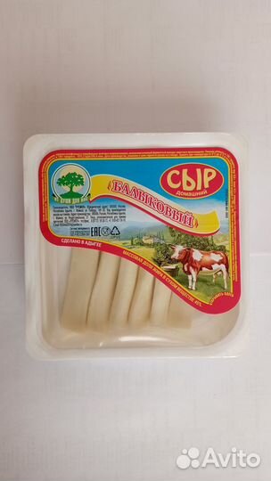 Балыковый Сыр