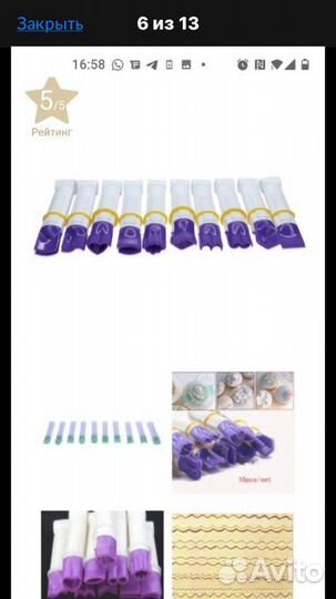 Кондитерские насадки