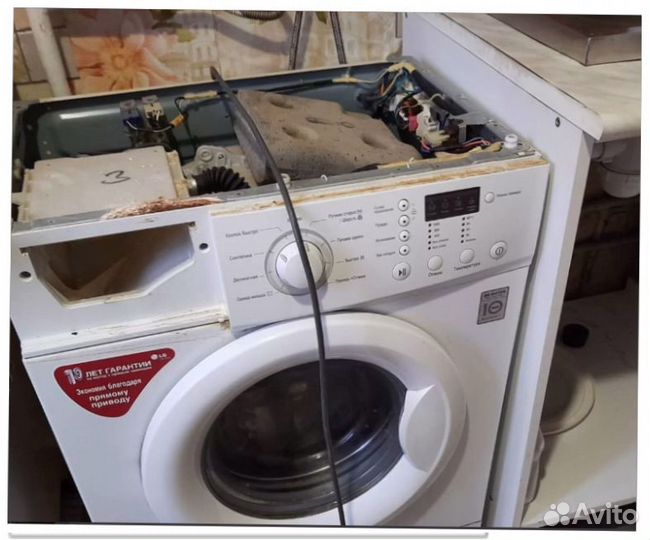 Ремонт Холодильников и Ремонт Стиральных машин