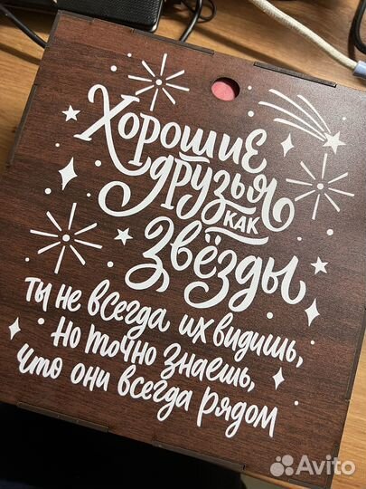 Бокалы в подарочной деревянной упаковке