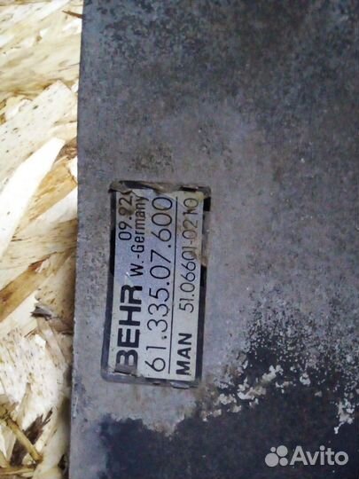 Вязкомуфта man