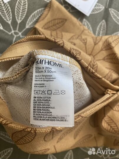 Чехол на подушку hm