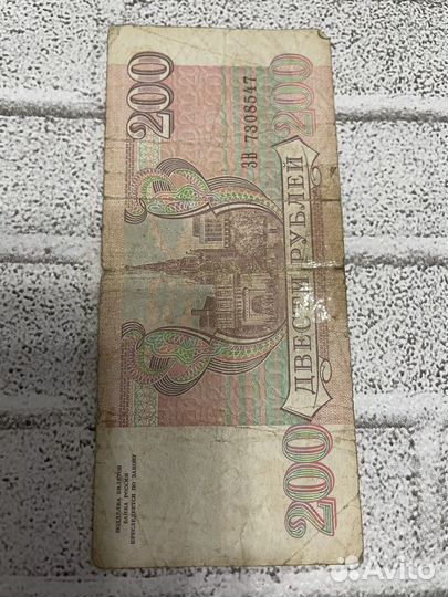 Деньги 1993 года