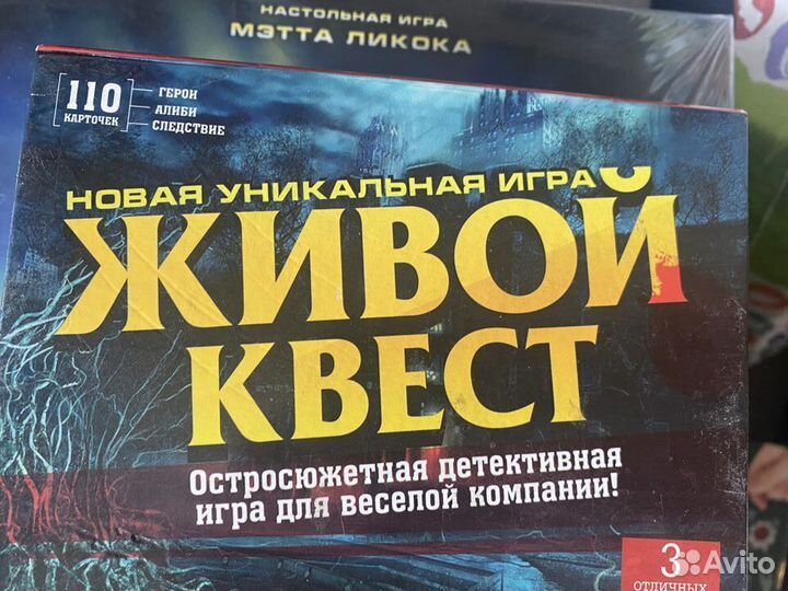 Продам настольные игры