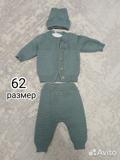 Костюм детский