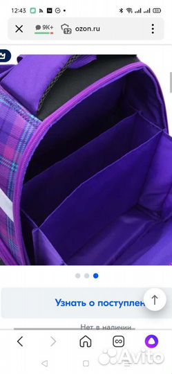 Рюкзак школьный для девочки