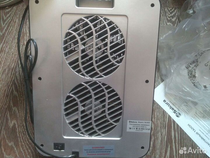 Уничтожитель насекомых