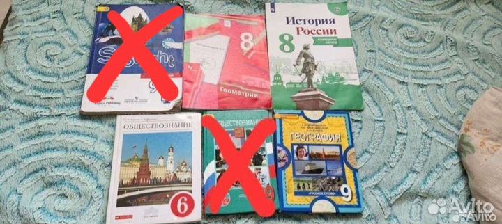 Учебники 6 - 9 класс