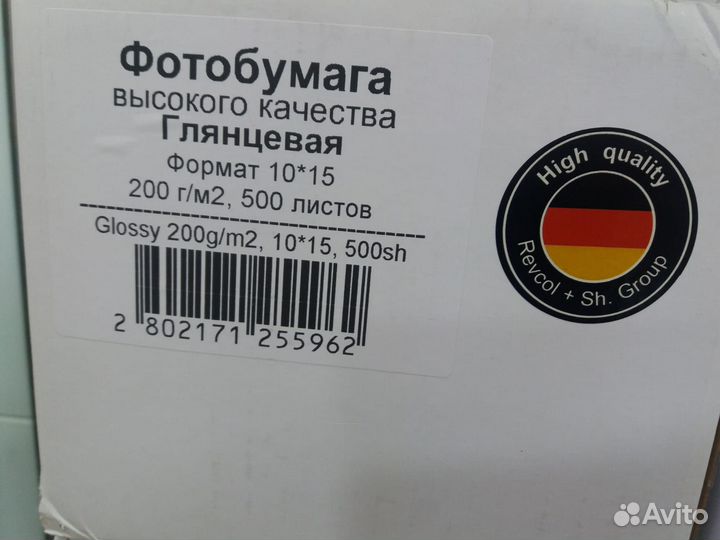 Фотобумага epson