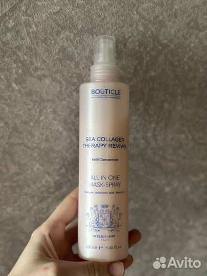 Bouticle спрей 15 в 1 для волос