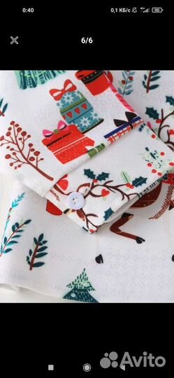 Рубашка и брюки на праздник