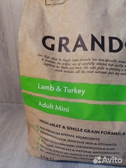 Корм для собак