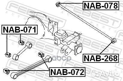 Сайленблок задней поперечной тяги (nissan terrano