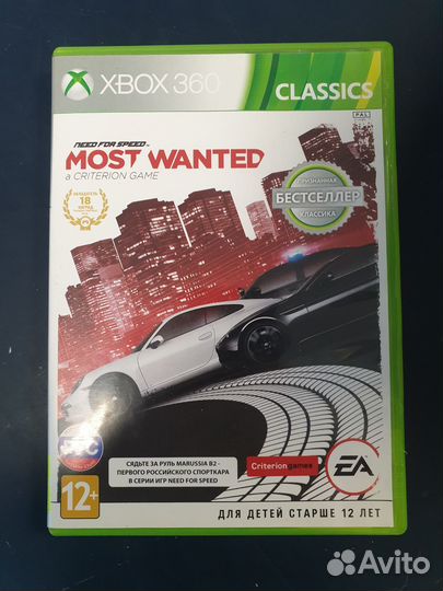 Need For Speed Most Wanted xbox 360