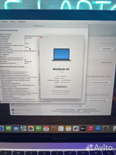 Apple Macbook air 13 2020 m1 16gb 256gb