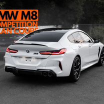 BMW M8 серия Gran Coupe 4.4 AT, 2021, 30 000 км, с пробегом, цена 15 490 000 руб.