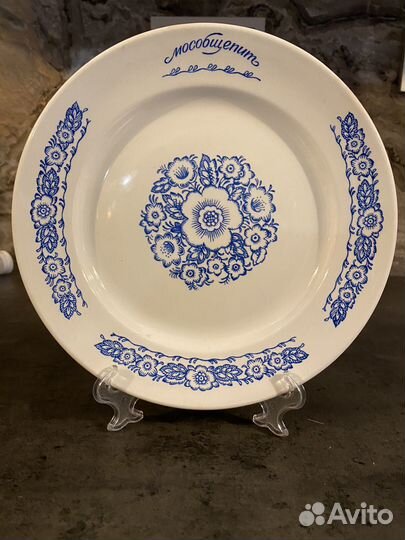 Тарелки зик конаково СССР