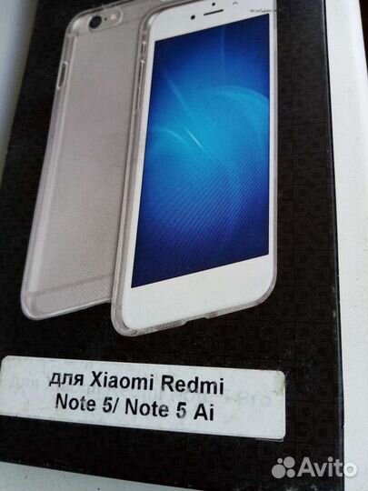 Чехол силиконовый для Xiaomi Redmi Note 5/Note 5Ai