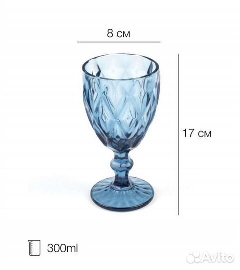 Бокалы для вина новые