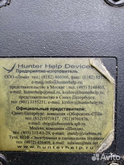 Электронный манок hunterhelp. 32 голоса