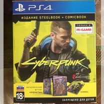 Cyberpunk 2077 издание steelbook comicbook ps4