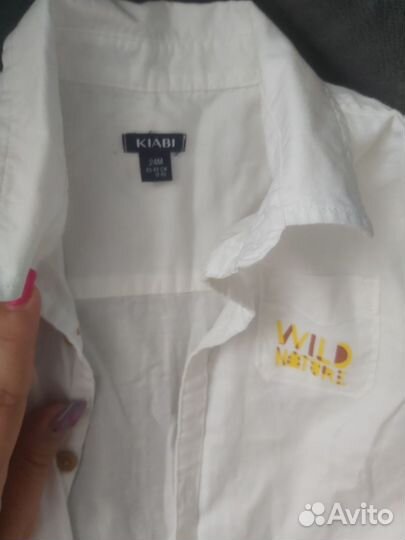 Вещи пакетом на мальчика 2 года