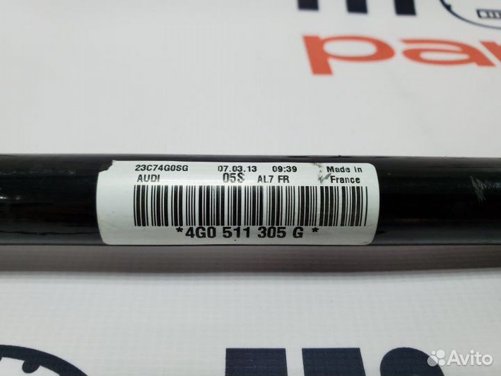 Стабилизатор задний Audi A7 2013