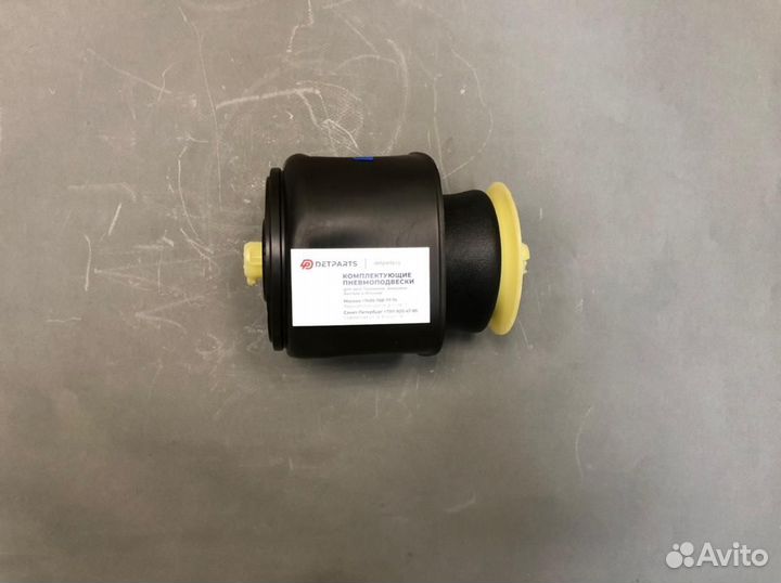 Пневмобаллон BMW F07