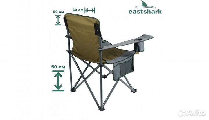 Кресло с подстаканником EastShark (d22)