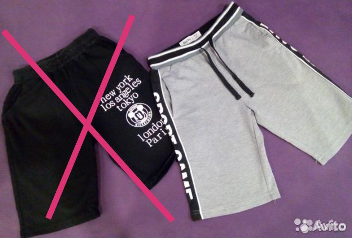 Футболки + шорты