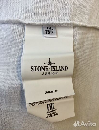 Футболка Stone Island Junior