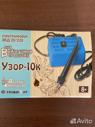 Электроприбор доя дерево