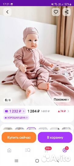 Комбинезон для девочки 74