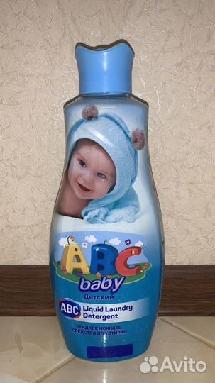 Abc для стирки детский