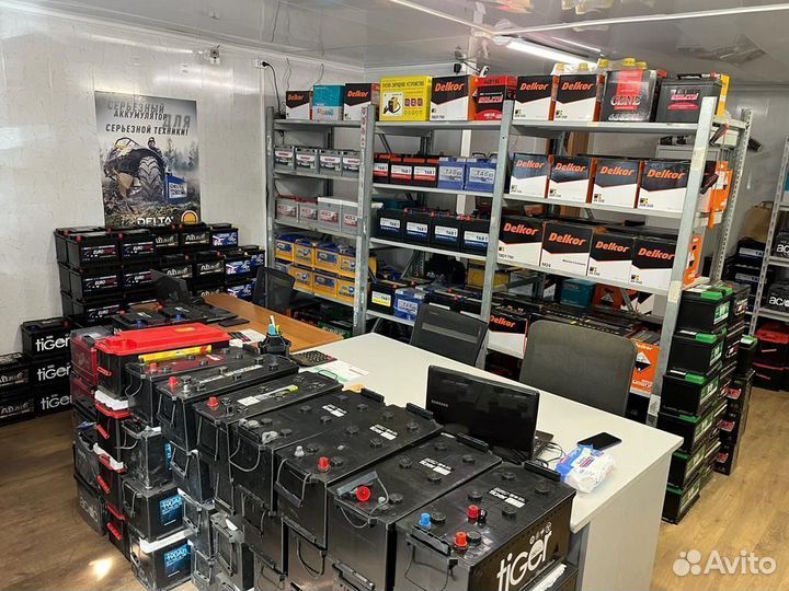 Аккумулятор American 75-650