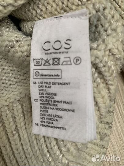 Свитер Cos