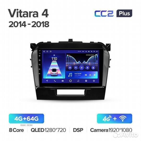 Магнитола Suzuki Vitara 4 CC2 Plus 4/64