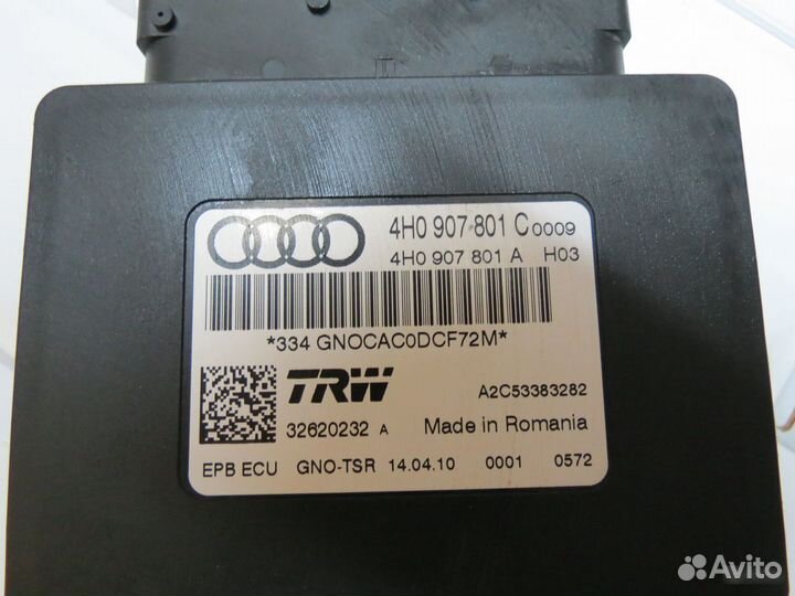 Блок стояночного тормоза Audi A8 D4 A8D4