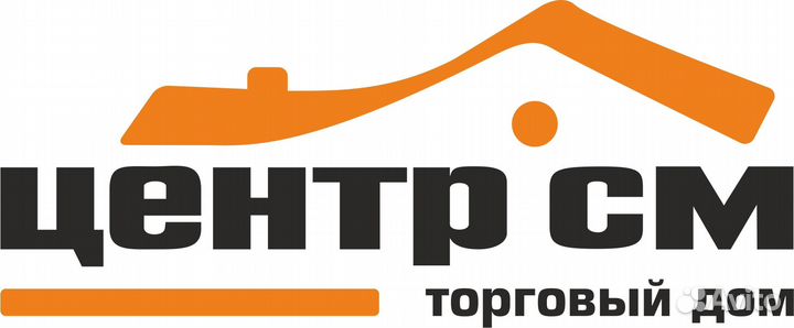 Разнорабочий