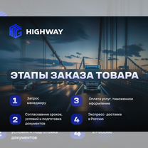 Доставка из ОАЭ США Европы, Пушкино