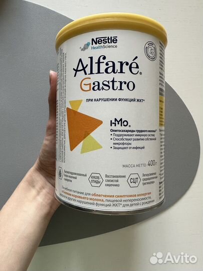 Смесь Alfare gastro