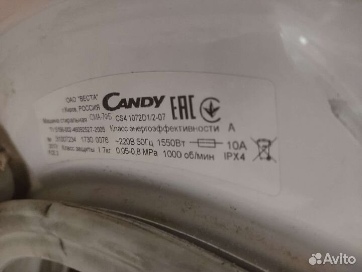 Стиральная машина Candy CS4 1072d1/2-07