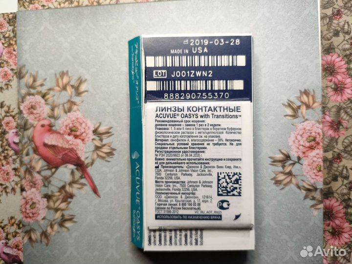 Линзы Acuvue oasys Transitions -3.00