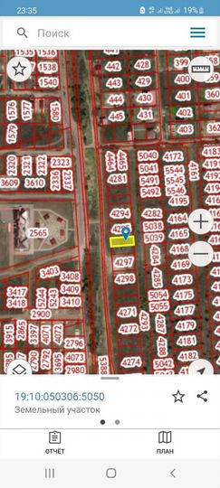 Участок 6,3 сот. (ИЖС)