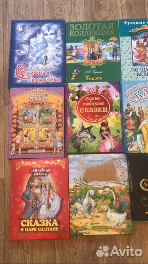 Детские книги